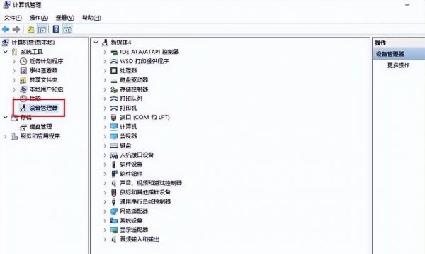 为什么u盘插在电脑上显示不出来