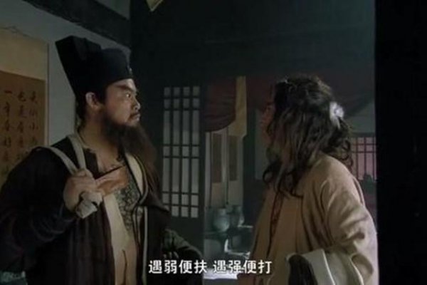 鲁智深性格特征及相关情节