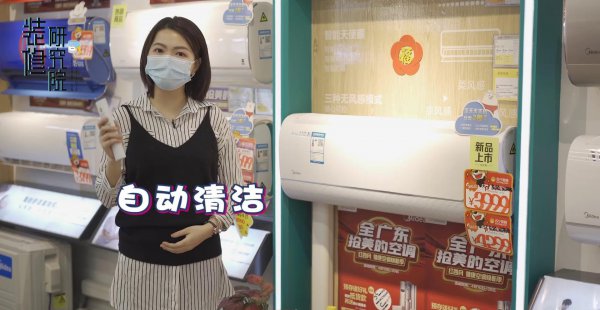 空调有几种类型和图
