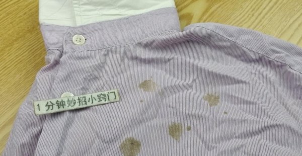 衣服受潮发霉有霉点如何清洗