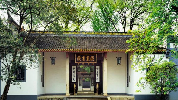 湖南长沙岳麓书院简介