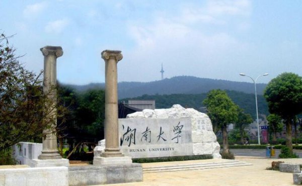 湖南长沙岳麓书院简介