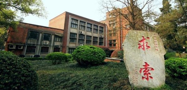 湖南长沙岳麓书院简介