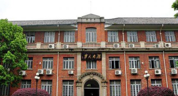 湖南长沙岳麓书院简介