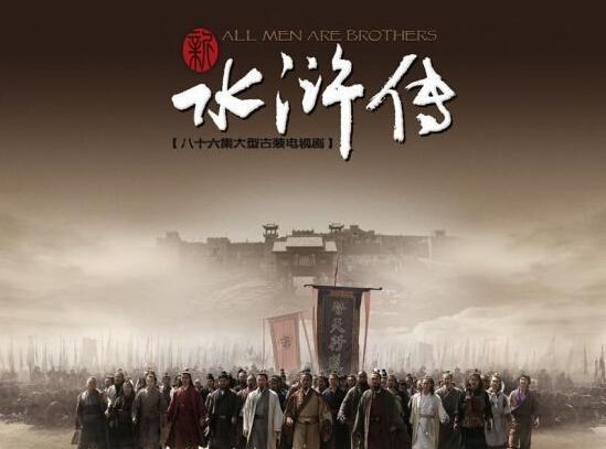 宋江为何非要选择招安