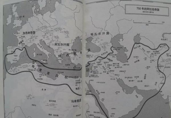 阿拉伯帝国为何会衰落的原因