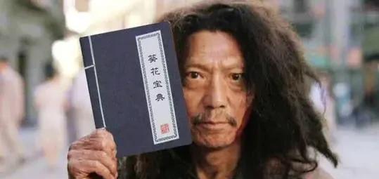 金庸笔下邪门武功排名