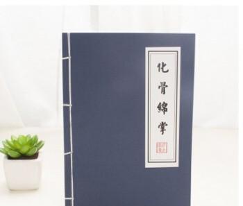 金庸笔下邪门武功排名