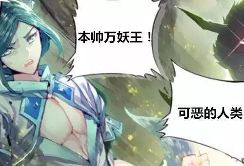 斗罗大陆十大凶兽排名介绍