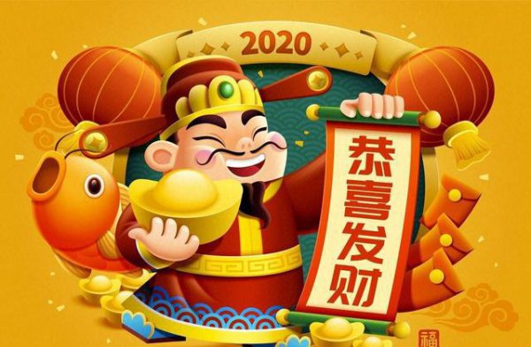 给财神爷上香有什么讲究
