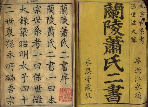 唐朝门阀士族瓦解的原因