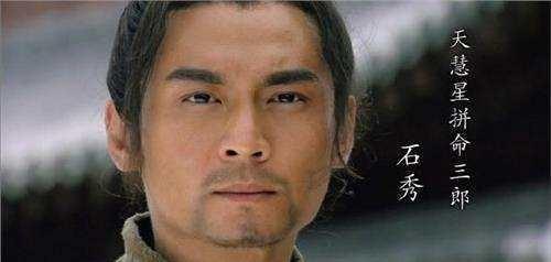 武松杀嫂和石秀杀嫂不尽相同