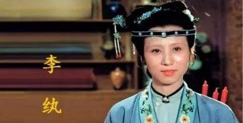 黛玉临终前为什么李纨在场
