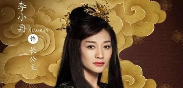 庆余年（Z）公主支持太子还是二皇子