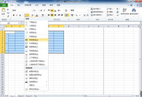 初学者如何在电脑上制作表格