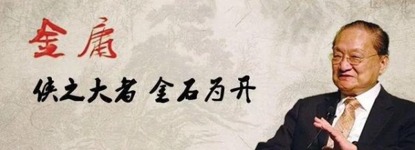 笑傲江湖小说中东方不败和林远图谁强谁弱