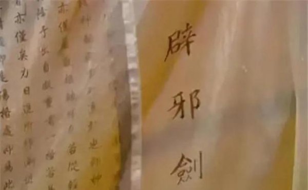 笑傲江湖小说中东方不败和林远图谁强谁弱