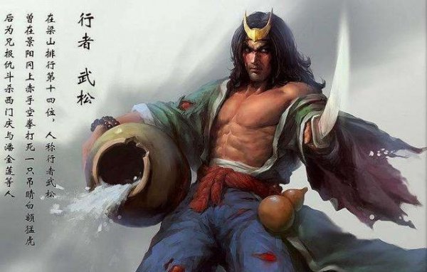 水浒传武大之死哪些人有责任