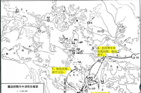 黄忠斩夏侯渊是真实的吗