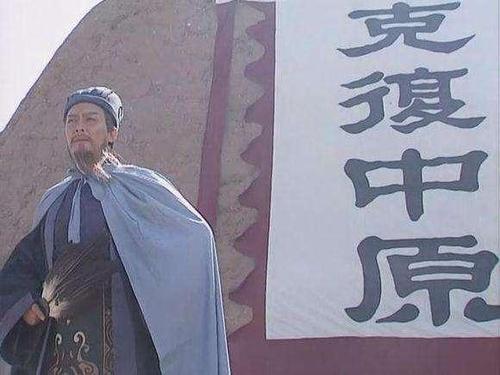 诸葛亮北伐取得什么战果