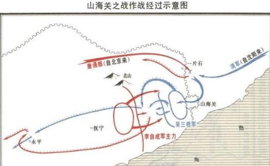 刘宗敏真的抢了陈圆圆吗