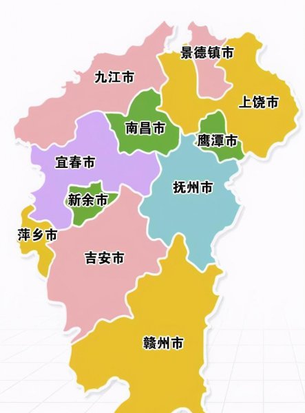 新余是哪个省的城市