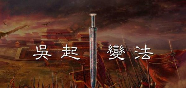 王翦为何要六十万大军灭楚