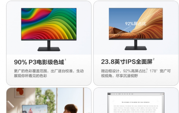 显示屏十大品牌排行