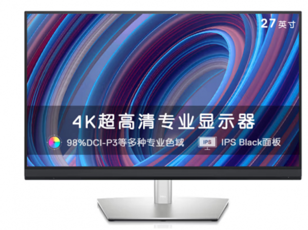 显示屏十大品牌排行