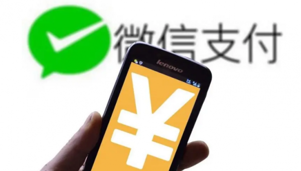 微信被限额了怎么解除限制支付