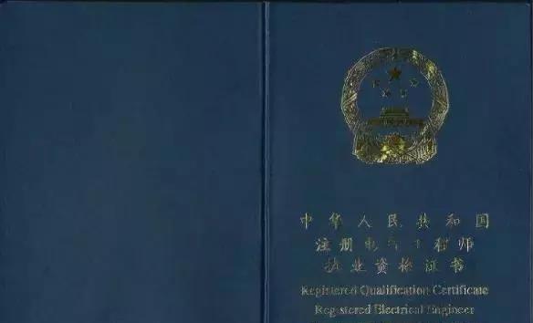 什么样的证书含金量高一点