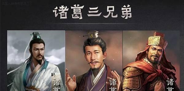 三国有文鸯这个人物吗
