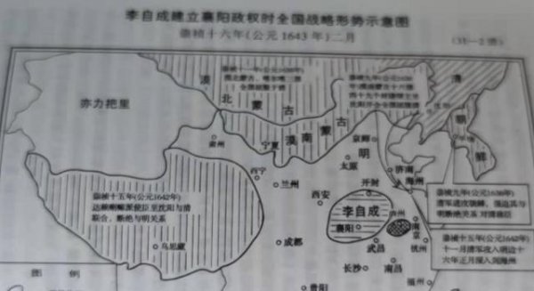 孙传庭怎么会输给李自成的