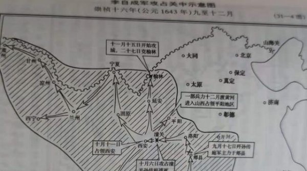 孙传庭怎么会输给李自成的