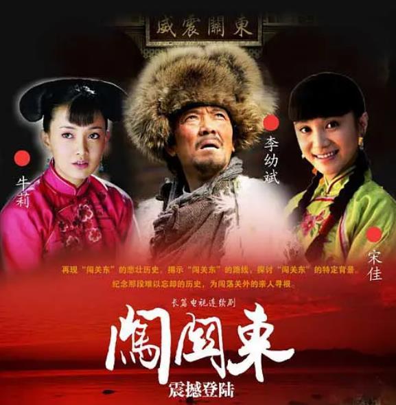 宋佳演过的电视剧哪部好看