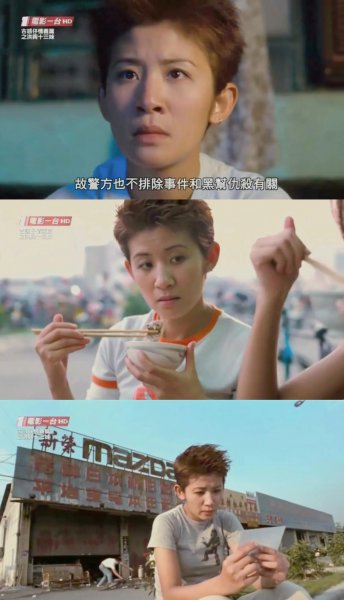 电影洪兴十三妹简介影评
