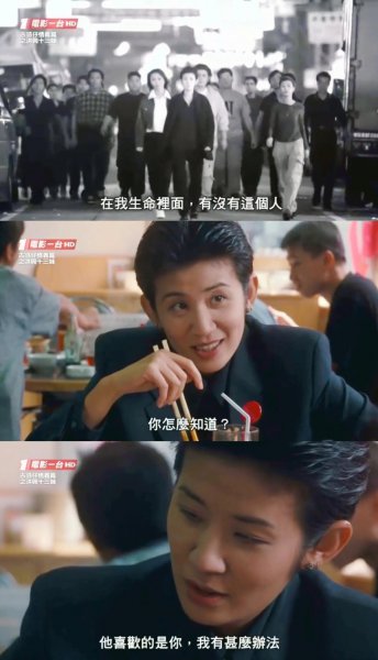 电影洪兴十三妹简介影评