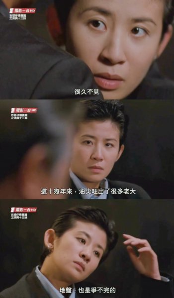 电影洪兴十三妹简介影评