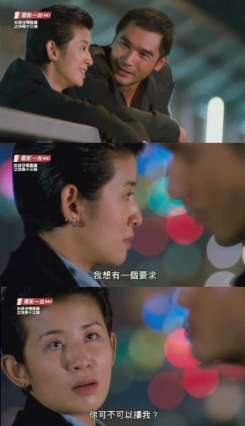 电影洪兴十三妹简介影评