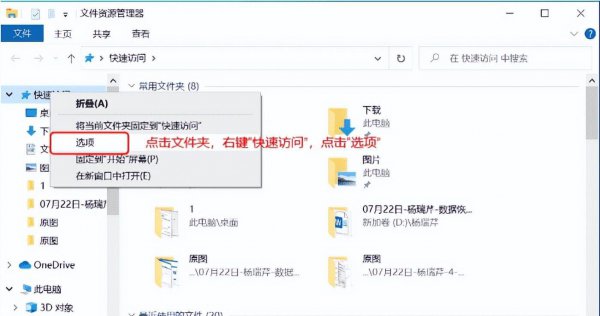 离职前怎么清理电脑最彻底