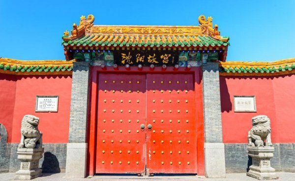 沈阳有什么好玩的地方