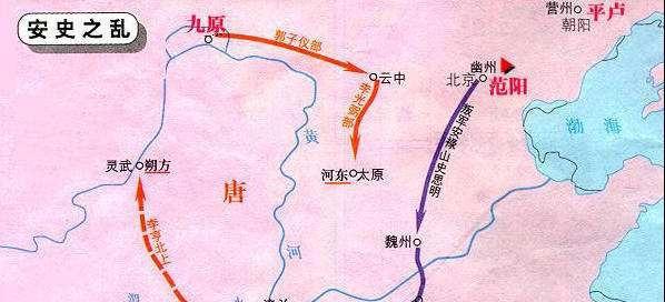 为什么安史之乱后唐朝就衰落