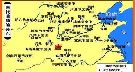 为什么安史之乱后唐朝就衰落