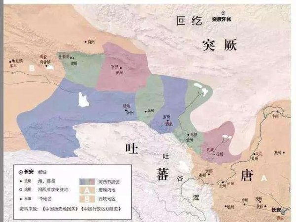 为什么安史之乱后唐朝就衰落