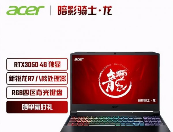 笔记本3050显卡什么水平
