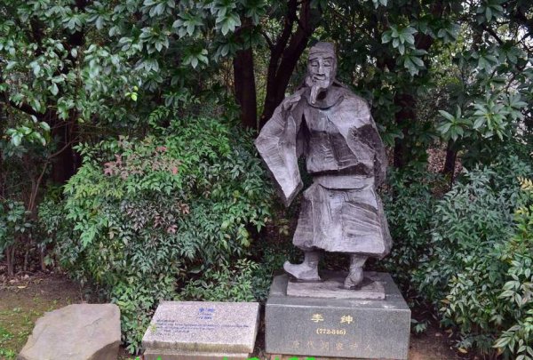 李绅最著名的十首诗
