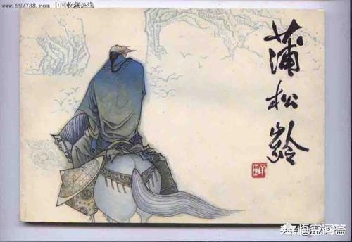 蒲松龄塑造婴宁这一形象的意义