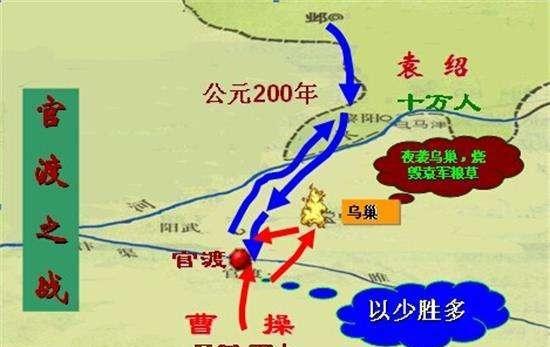 赤壁之战和官渡之战哪个重要