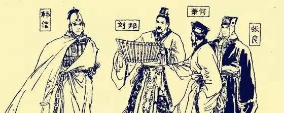 汉初三杰是张良韩信和谁