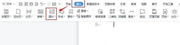 图片怎么换背景颜色